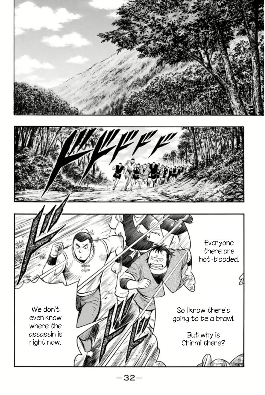 Tekken Chinmi Legends Chapter 62 page 2 - Chapter 62 : Crossfire