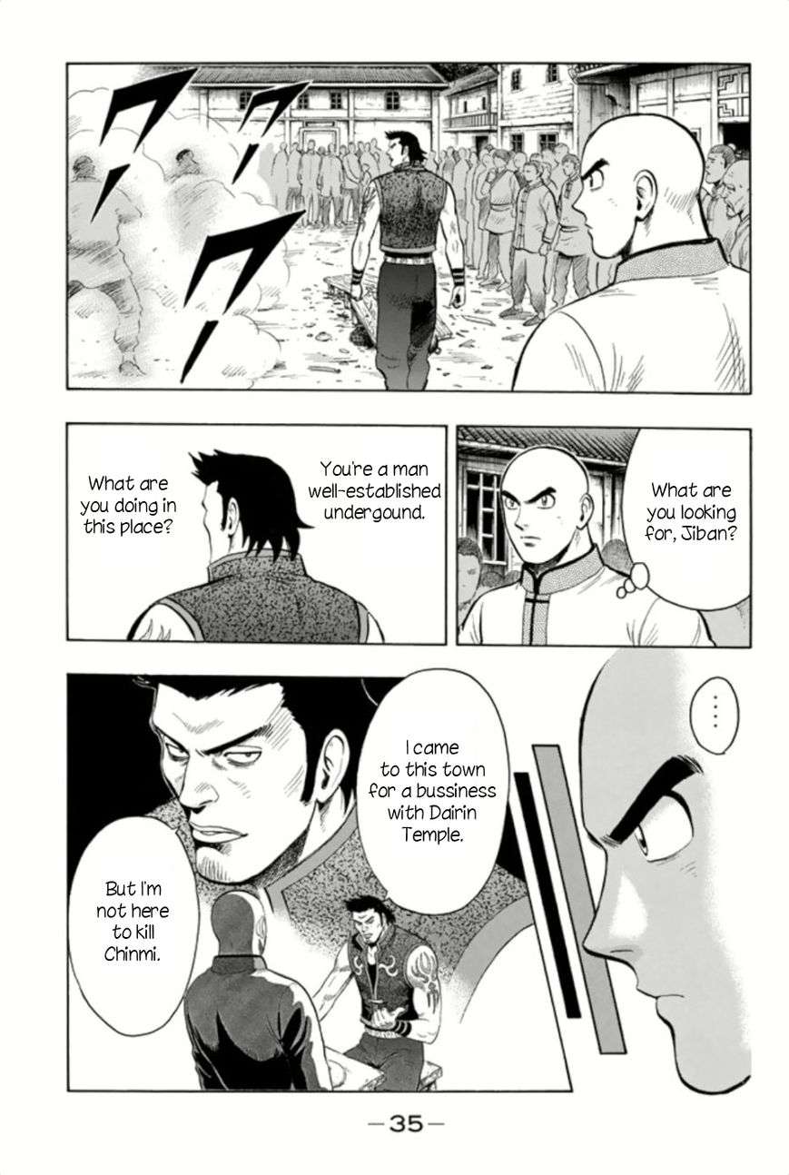 Tekken Chinmi Legends Chapter 62 page 5 - Chapter 62 : Crossfire