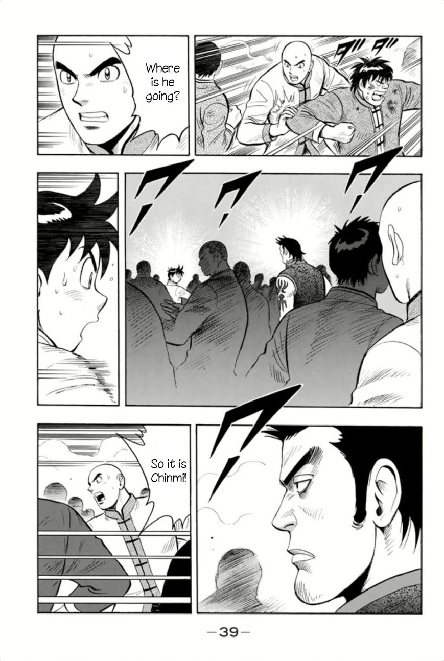 Tekken Chinmi Legends Chapter 62 page 9 - Chapter 62 : Crossfire