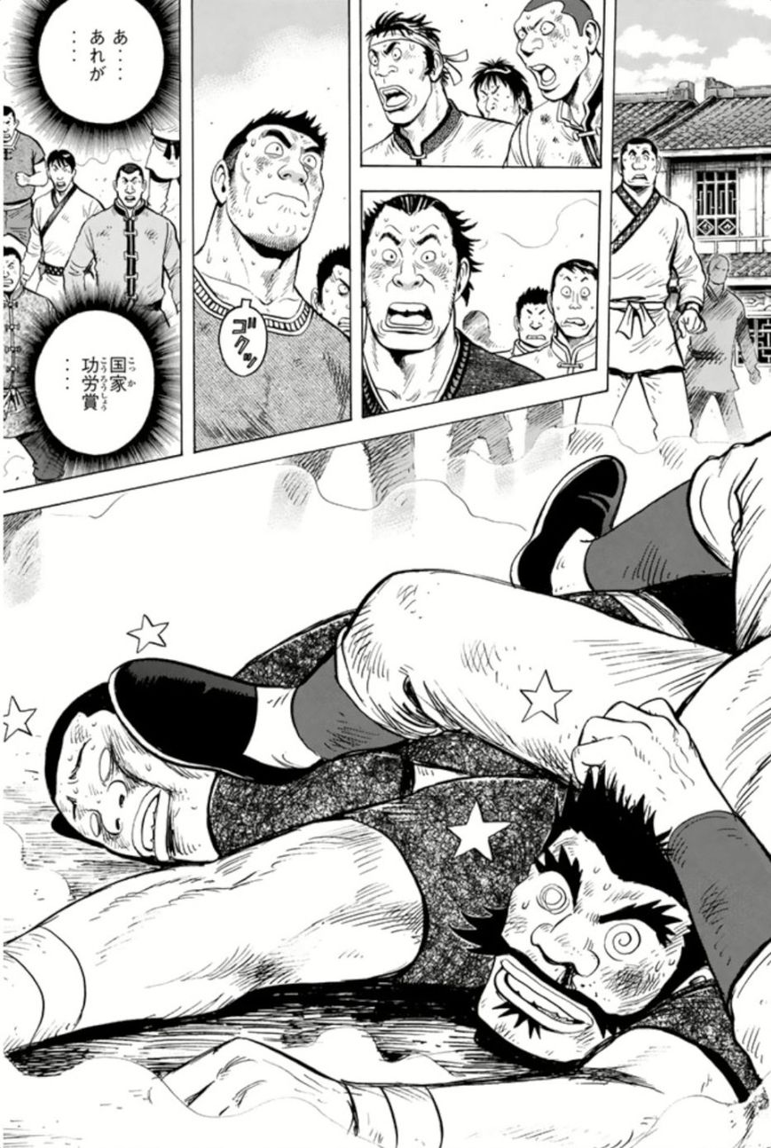 Tekken Chinmi Legends Chapter 63 page 18 - Chapter 63 : Close Call