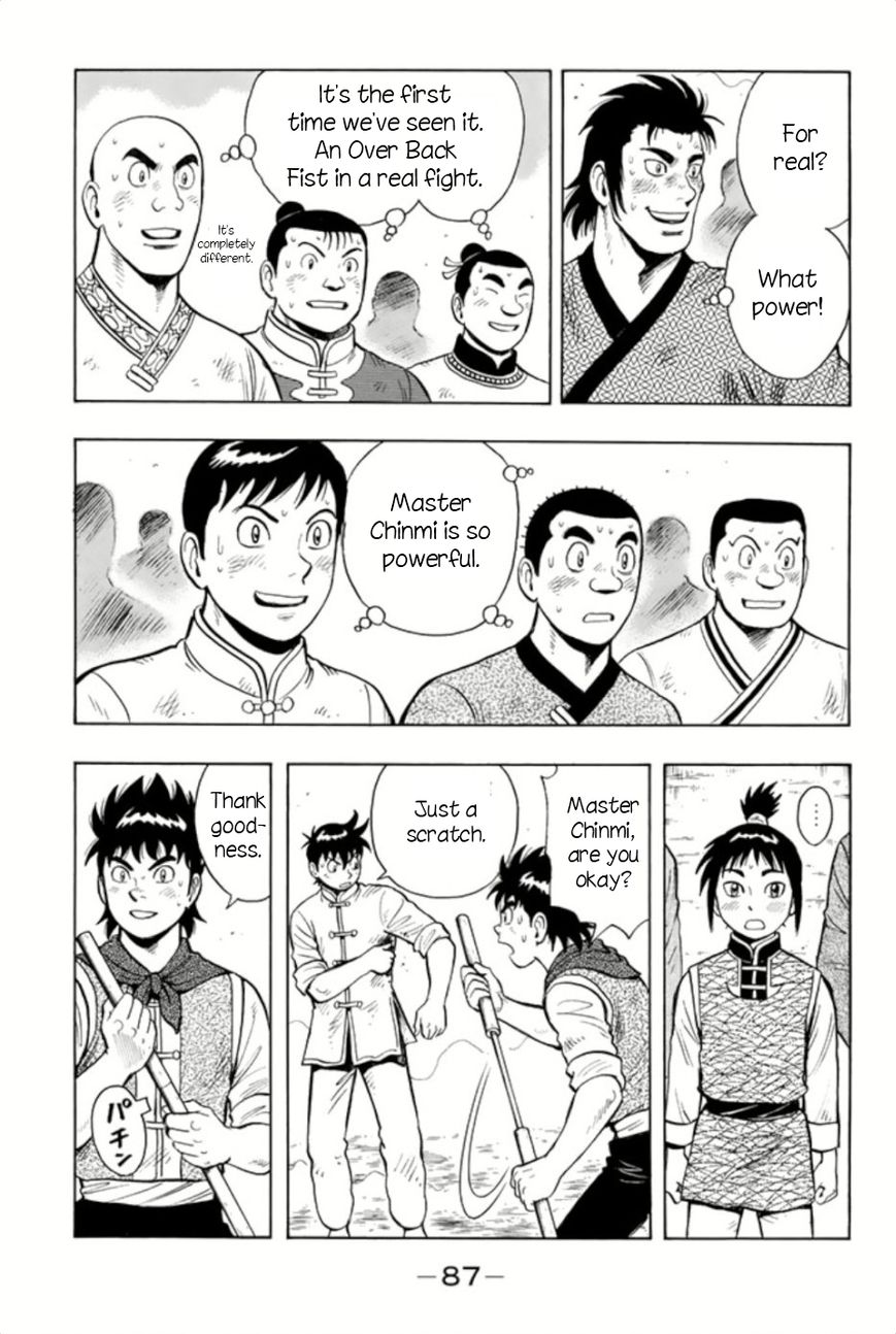 Tekken Chinmi Legends Chapter 63 page 20 - Chapter 63 : Close Call