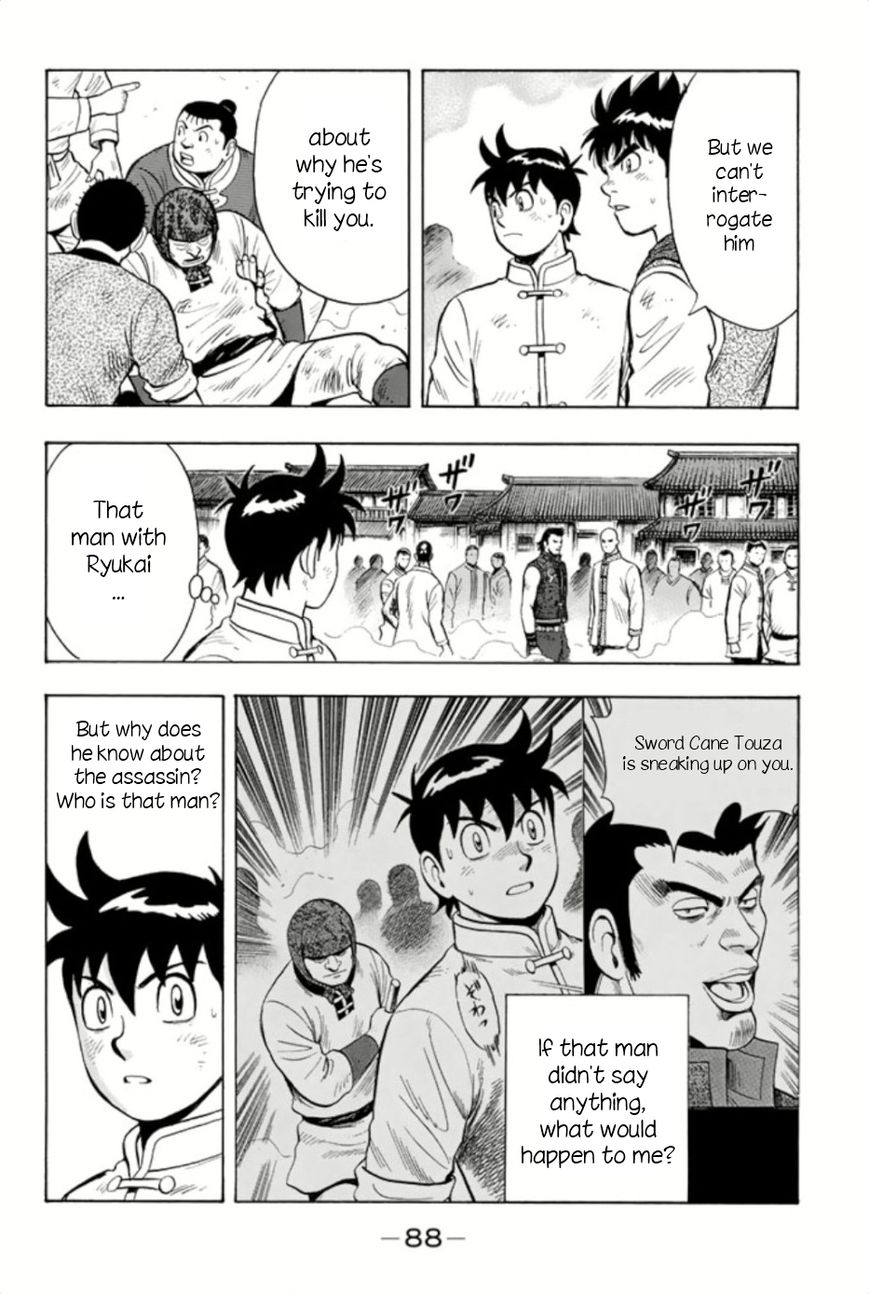 Tekken Chinmi Legends Chapter 63 page 21 - Chapter 63 : Close Call