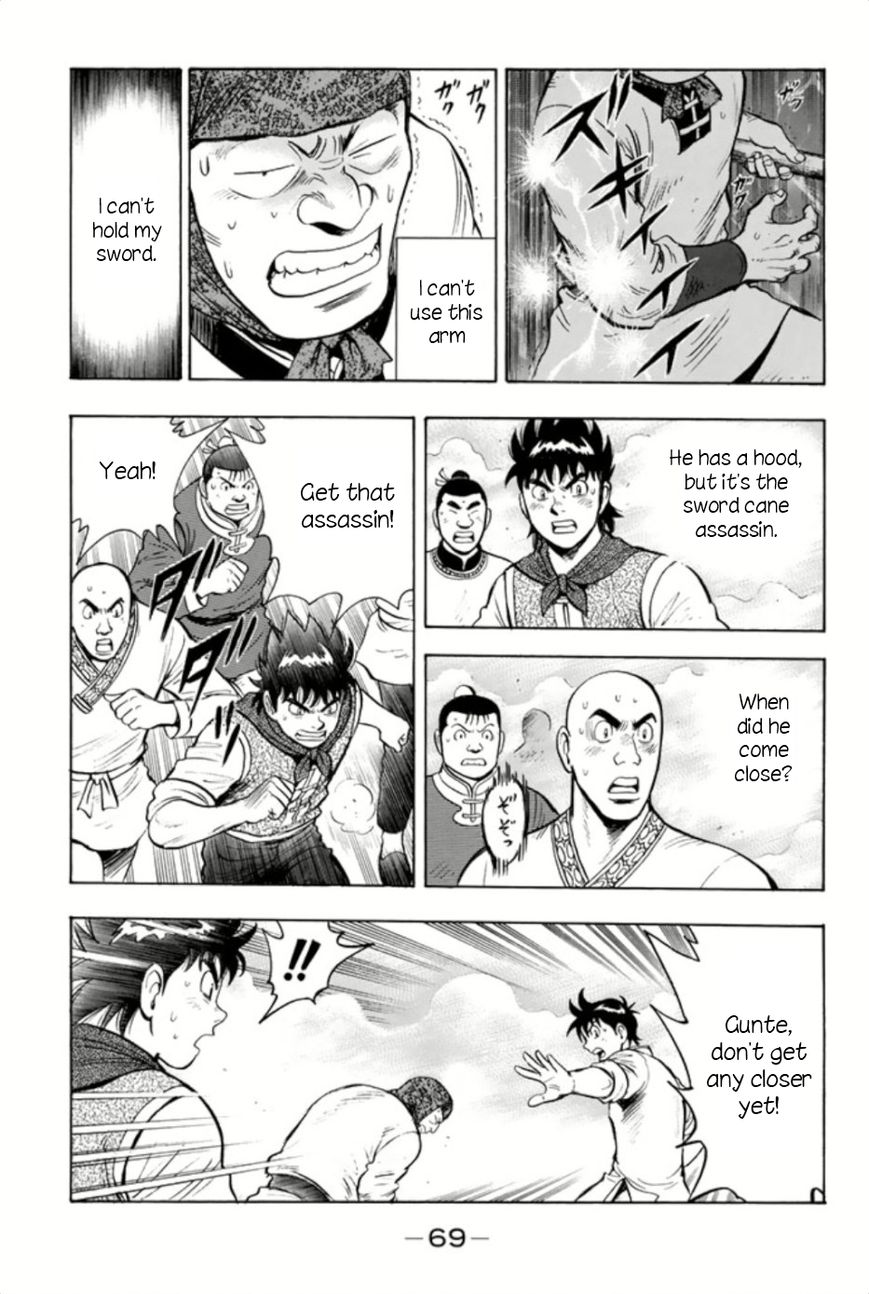 Tekken Chinmi Legends Chapter 63 page 3 - Chapter 63 : Close Call