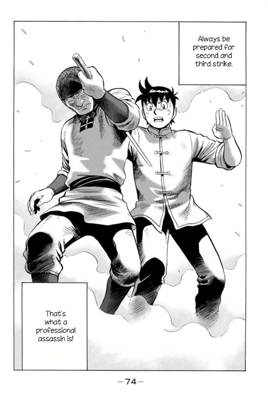 Tekken Chinmi Legends Chapter 63 page 8 - Chapter 63 : Close Call