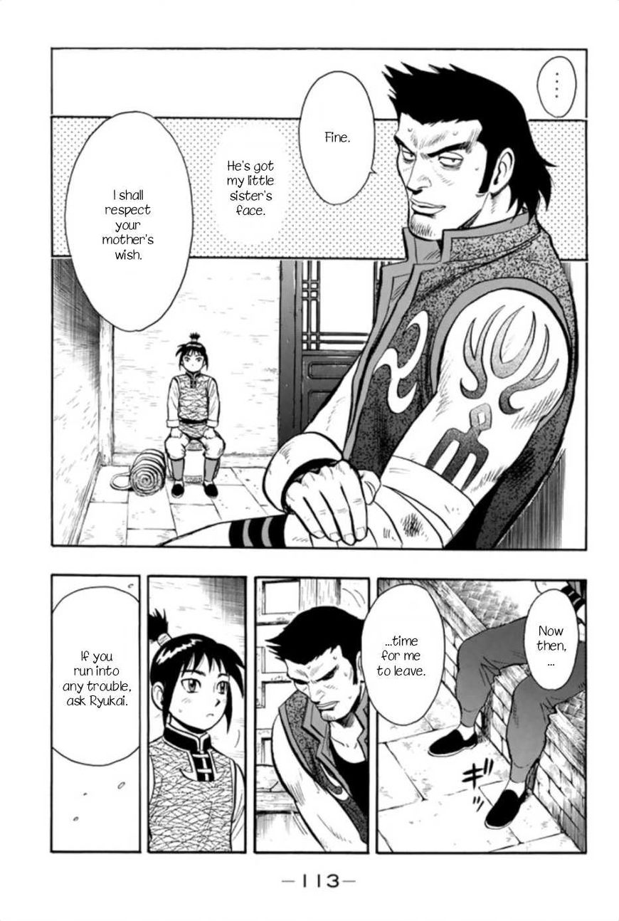 Tekken Chinmi Legends Chapter 64 page 15 - Chapter 64 : Vol 10