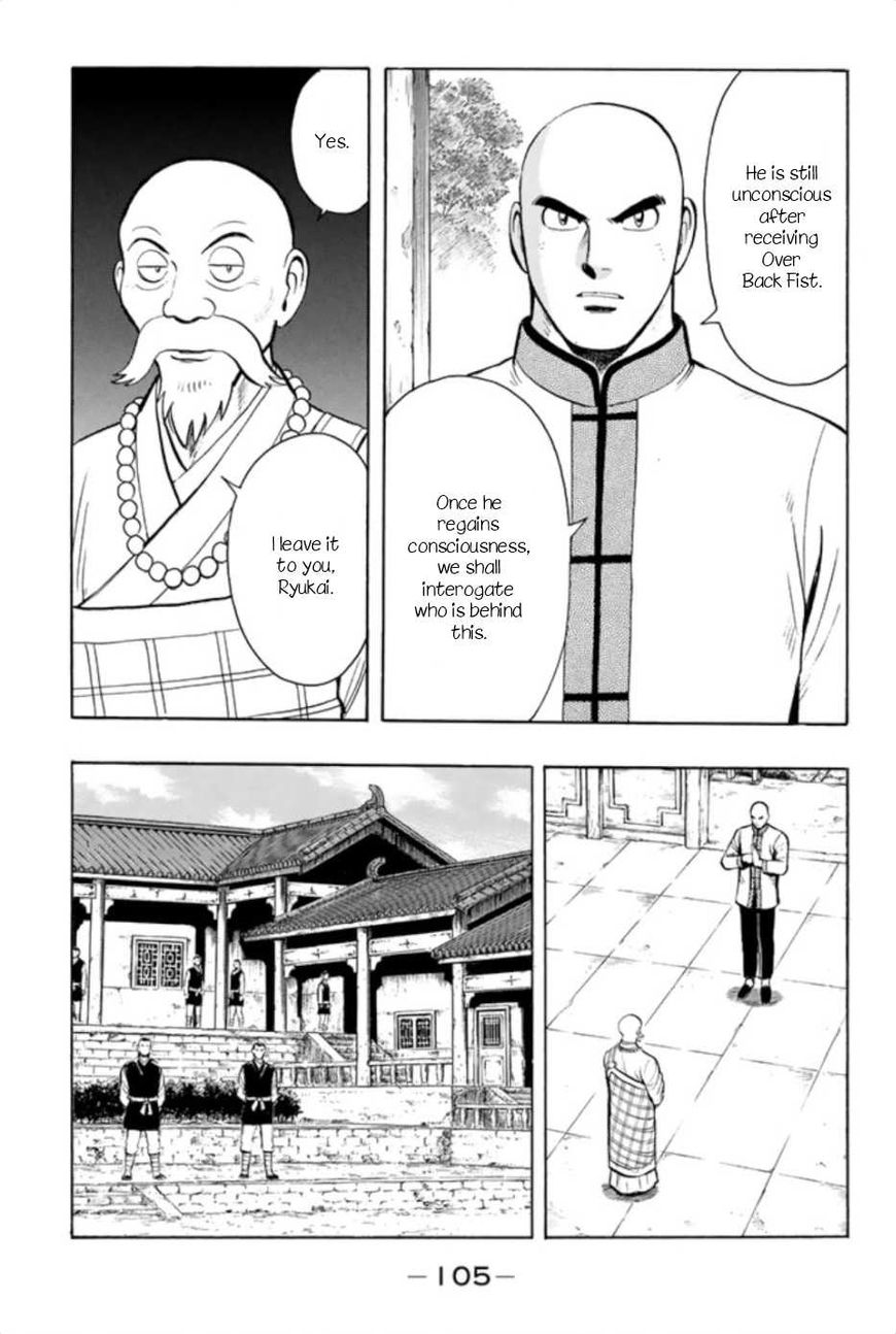 Tekken Chinmi Legends Chapter 64 page 7 - Chapter 64 : Vol 10