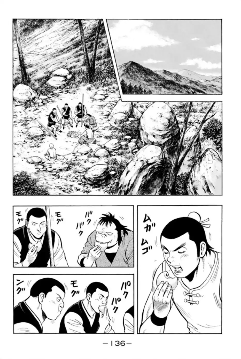 Tekken Chinmi Legends Chapter 65 page 16 - Chapter 65