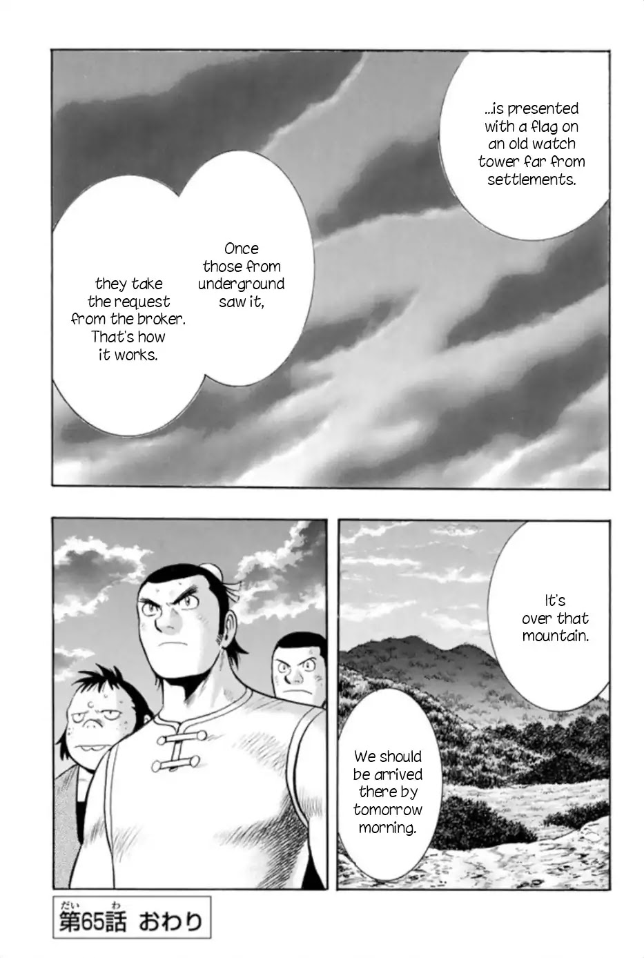 Tekken Chinmi Legends Chapter 65 page 37 - Chapter 65