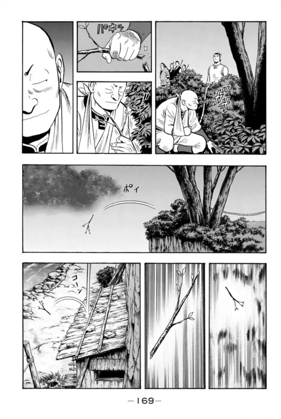 Tekken Chinmi Legends Chapter 66 page 13 - Chapter 66