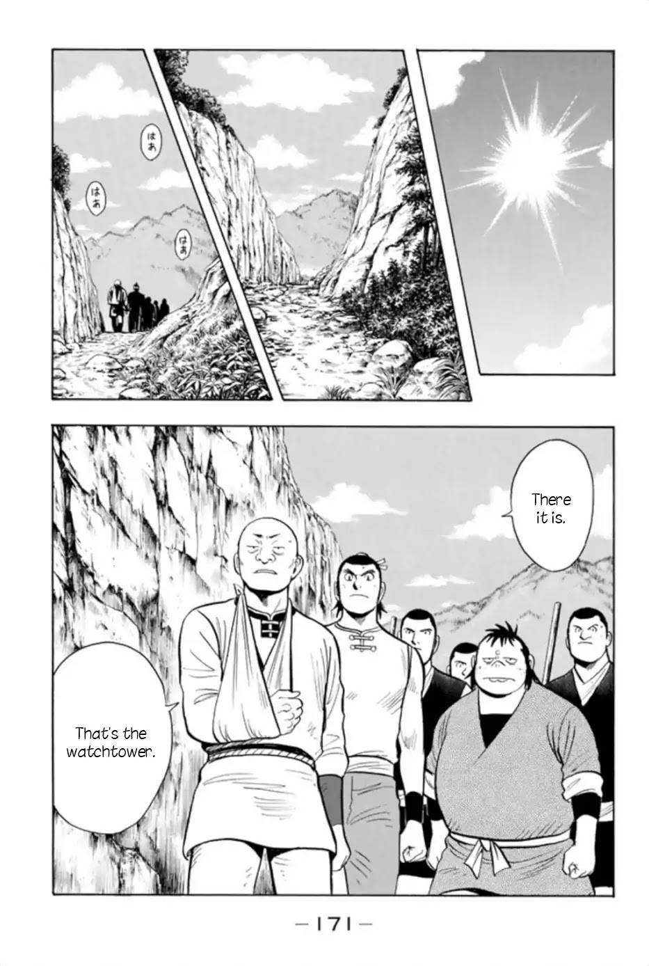Tekken Chinmi Legends Chapter 66 page 15 - Chapter 66