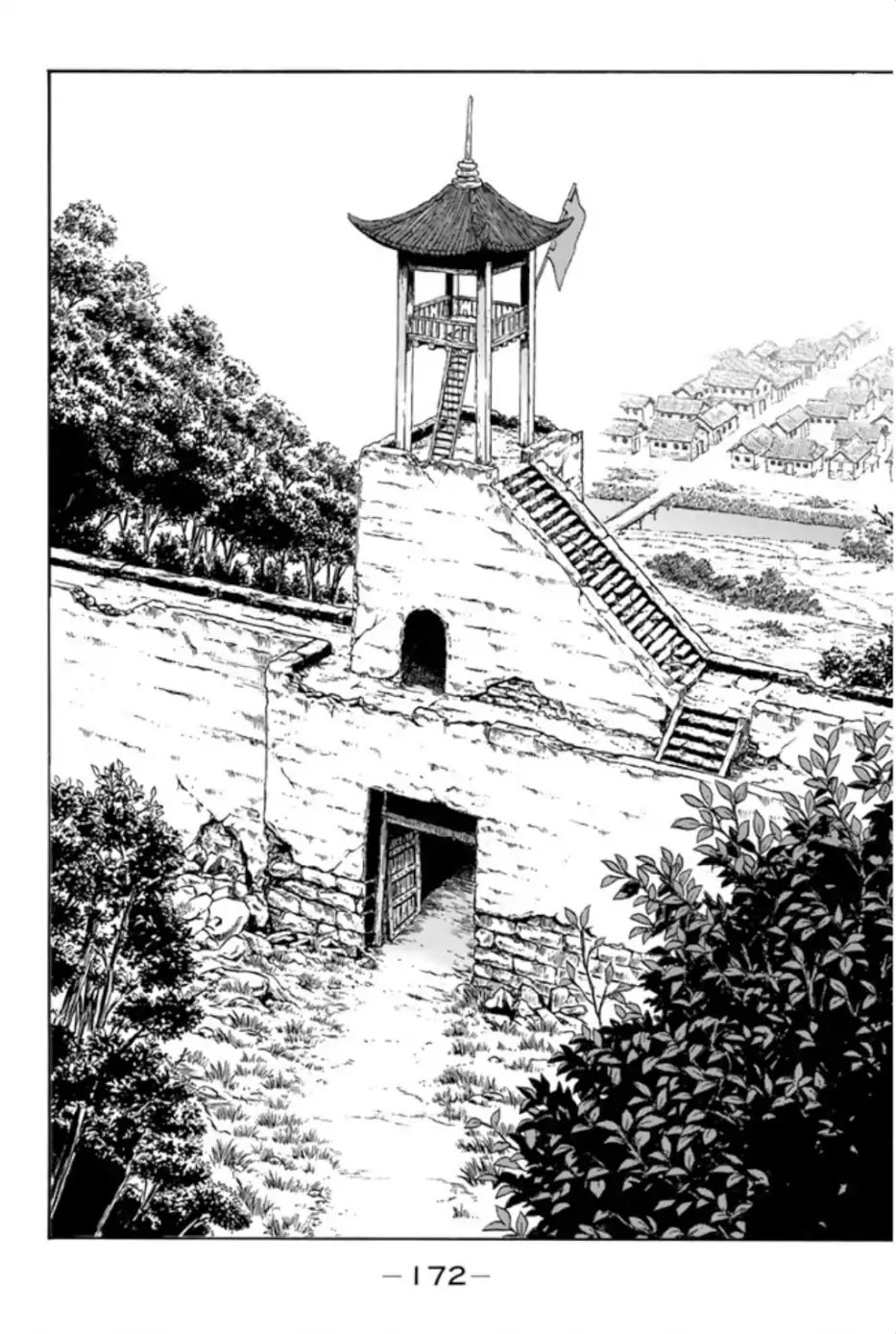 Tekken Chinmi Legends Chapter 66 page 16 - Chapter 66