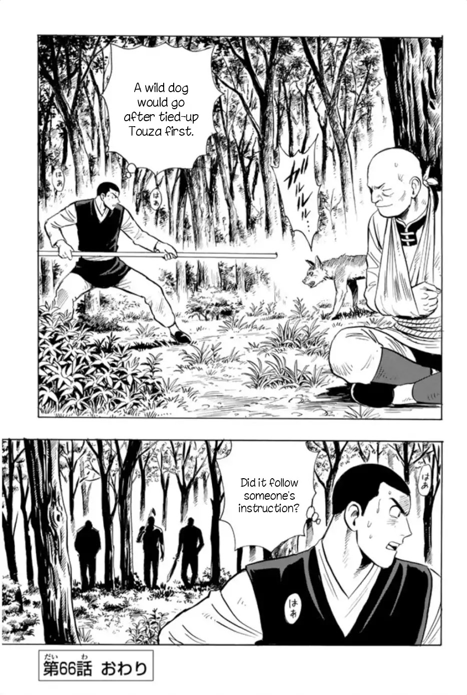 Tekken Chinmi Legends Chapter 66 page 33 - Chapter 66