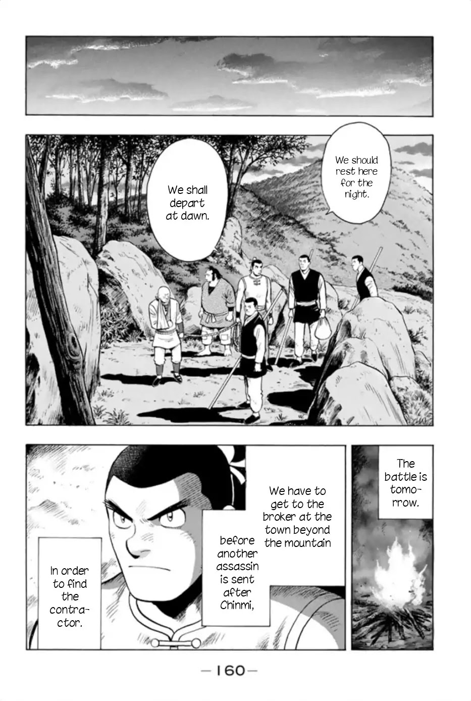 Tekken Chinmi Legends Chapter 66 page 4 - Chapter 66