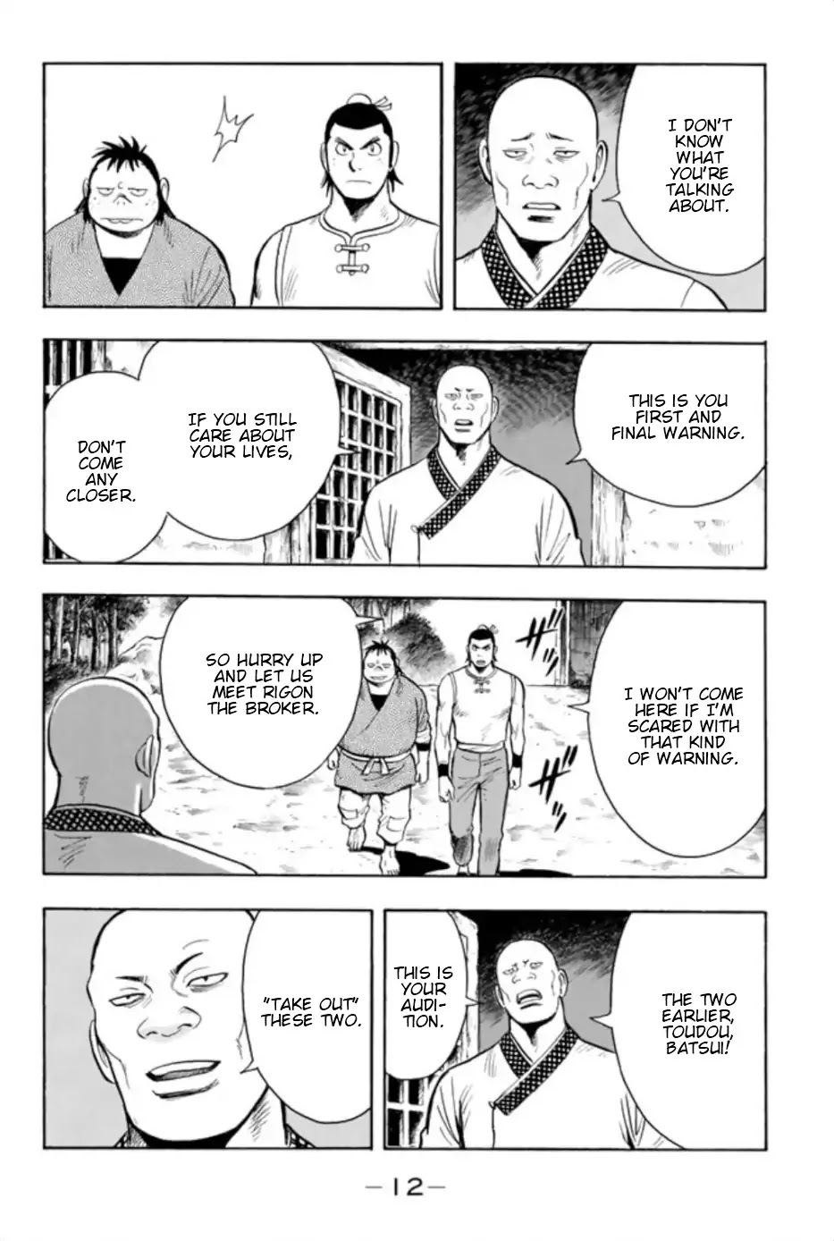 Tekken Chinmi Legends Chapter 67 page 13 - Chapter 67: Work