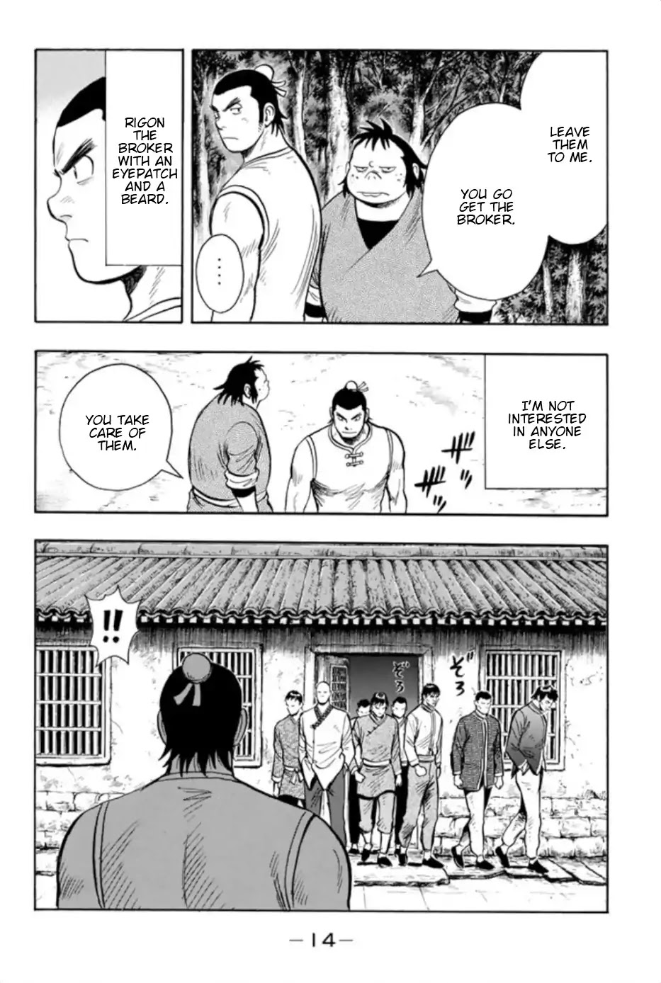Tekken Chinmi Legends Chapter 67 page 15 - Chapter 67: Work