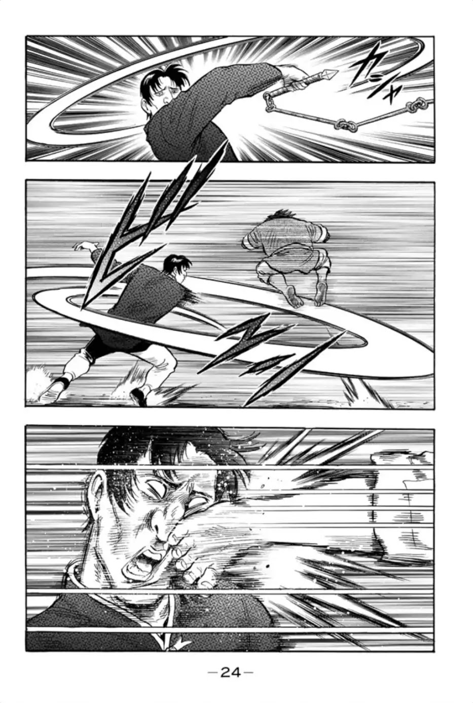 Tekken Chinmi Legends Chapter 67 page 24 - Chapter 67: Work