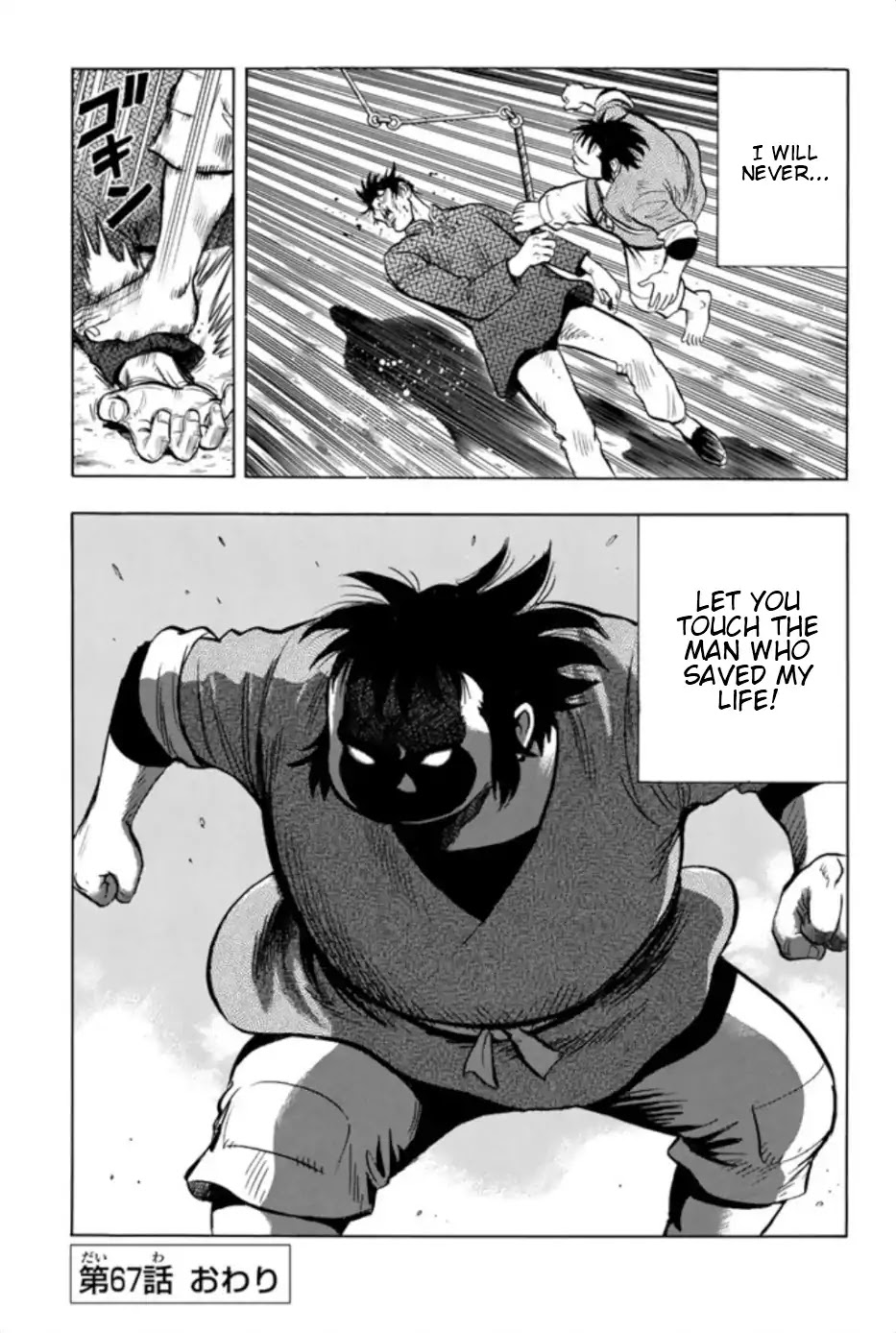 Tekken Chinmi Legends Chapter 67 page 25 - Chapter 67: Work