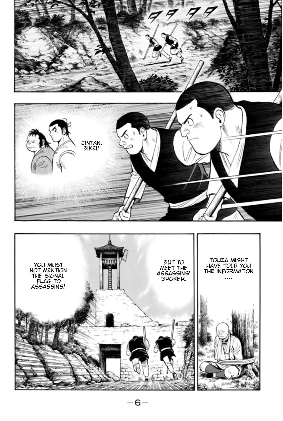 Tekken Chinmi Legends Chapter 67 page 7 - Chapter 67: Work