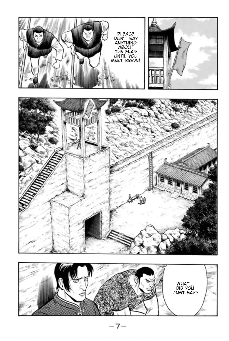 Tekken Chinmi Legends Chapter 67 page 8 - Chapter 67: Work