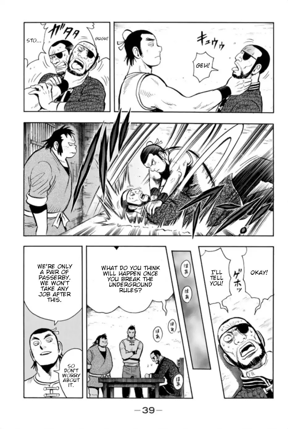Tekken Chinmi Legends Chapter 68 page 12 - Chapter 68: Client