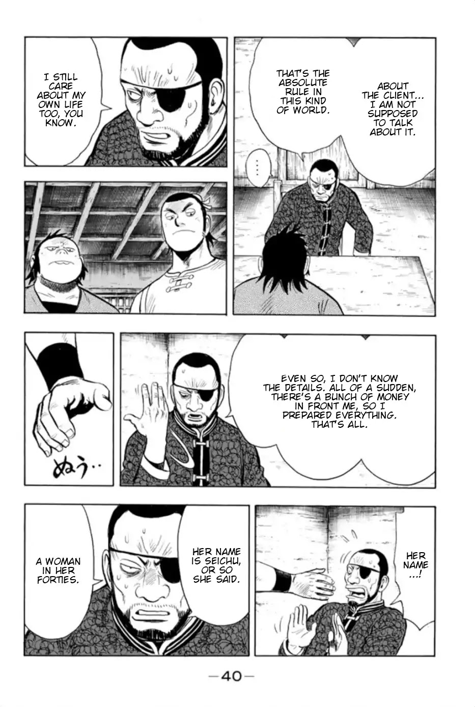 Tekken Chinmi Legends Chapter 68 page 13 - Chapter 68: Client
