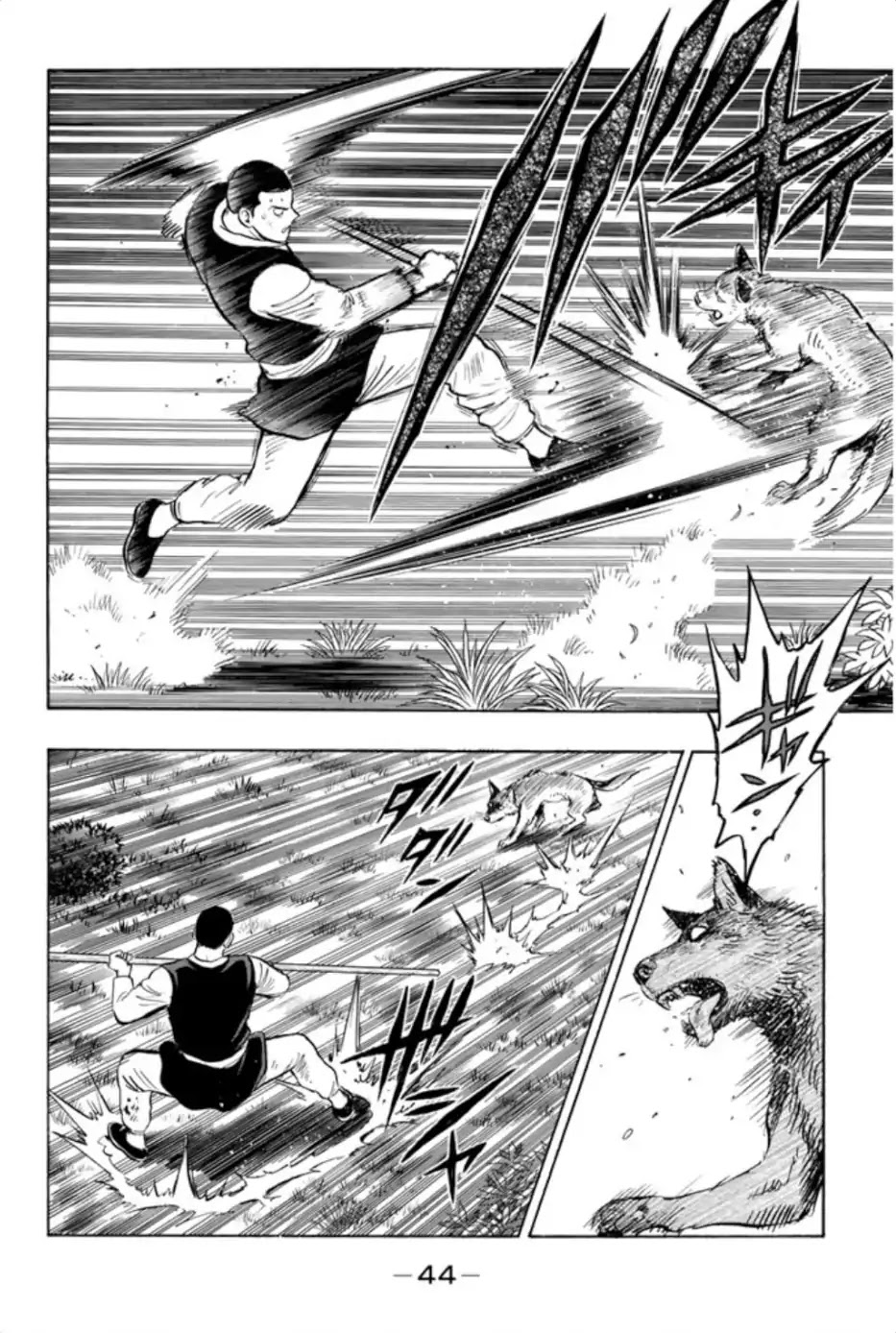 Tekken Chinmi Legends Chapter 68 page 17 - Chapter 68: Client