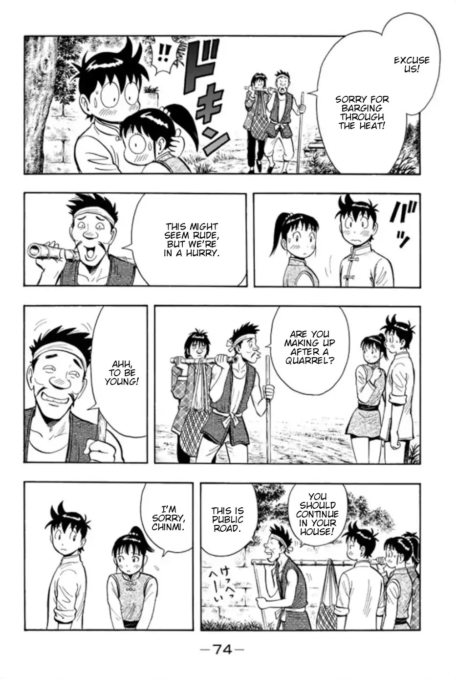 Tekken Chinmi Legends Chapter 68 page 47 - Chapter 68: Client
