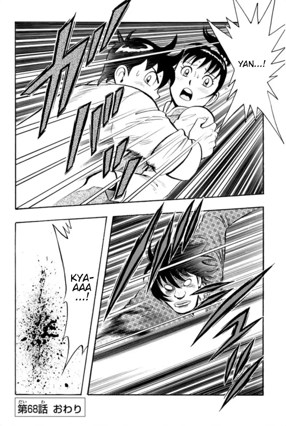 Tekken Chinmi Legends Chapter 68 page 51 - Chapter 68: Client