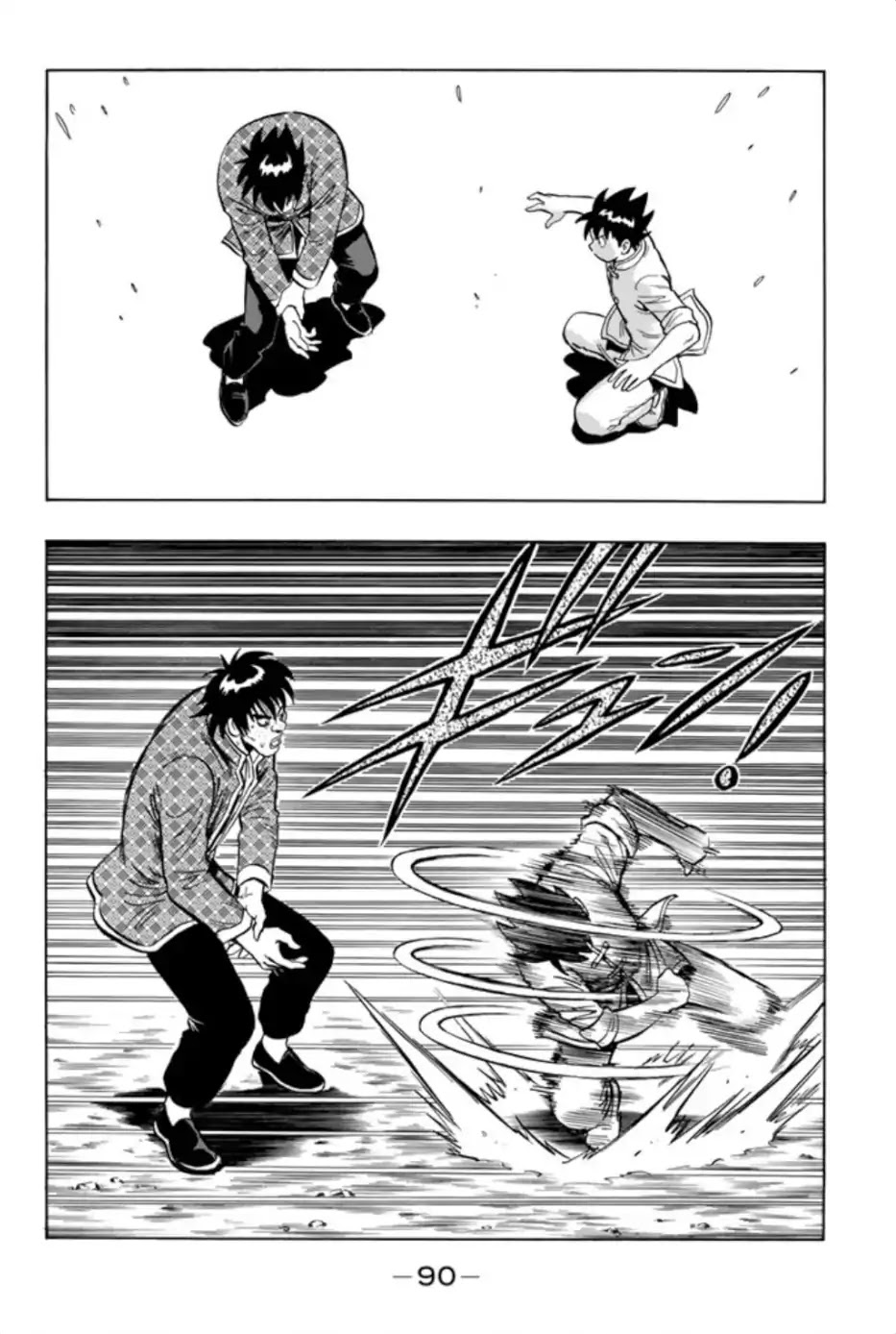 Tekken Chinmi Legends Chapter 69 page 11 - Chapter 69: Mimicry