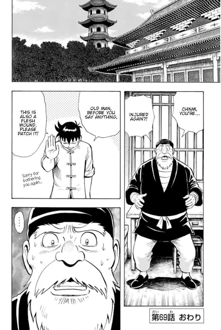 Tekken Chinmi Legends Chapter 69 page 22 - Chapter 69: Mimicry
