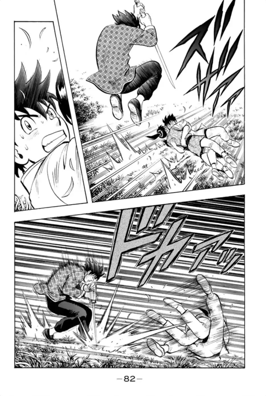 Tekken Chinmi Legends Chapter 69 page 3 - Chapter 69: Mimicry