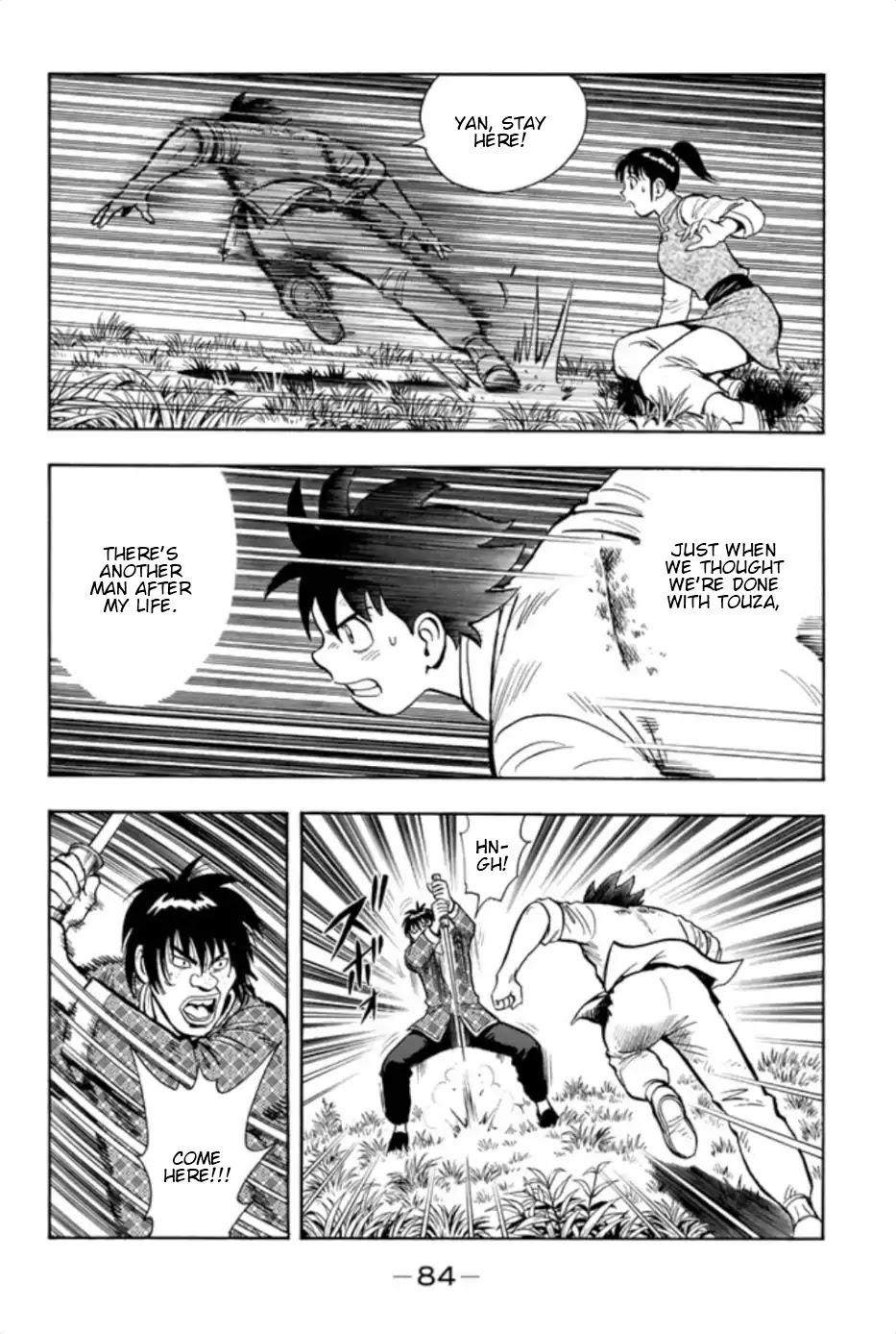 Tekken Chinmi Legends Chapter 69 page 5 - Chapter 69: Mimicry
