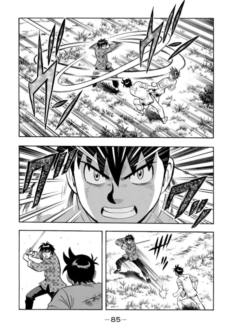 Tekken Chinmi Legends Chapter 69 page 6 - Chapter 69: Mimicry
