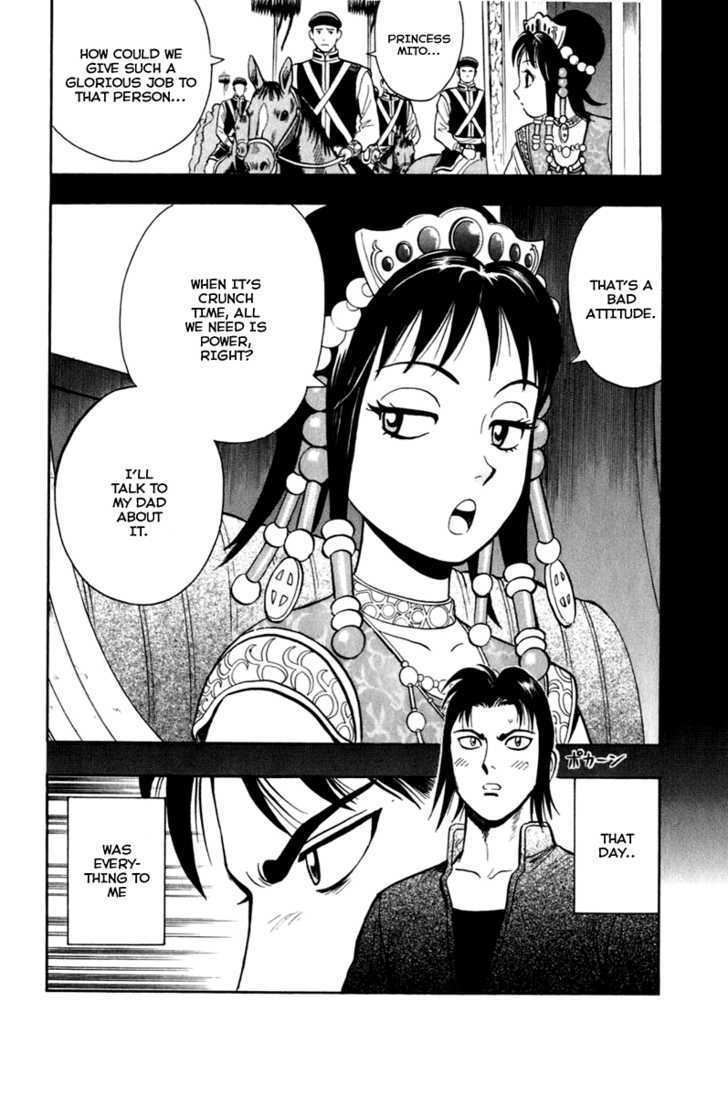 Tekken Chinmi Legends Chapter 7 page 17 - Chapter 7 : Precipitous Cliff