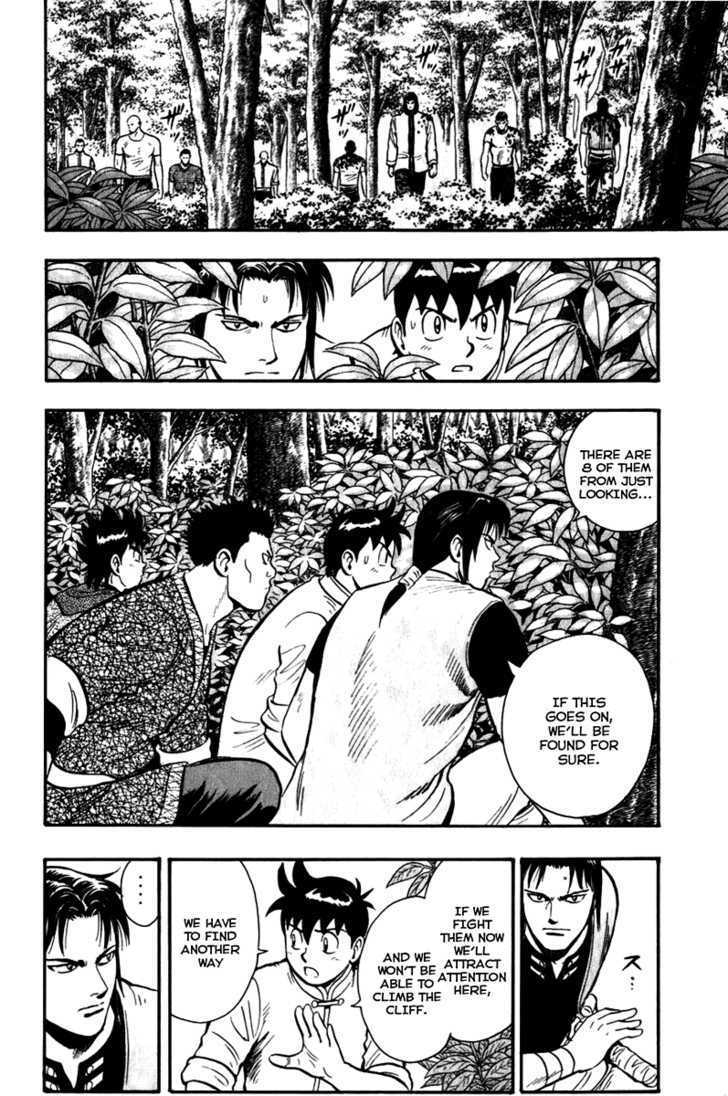 Tekken Chinmi Legends Chapter 7 page 2 - Chapter 7 : Precipitous Cliff