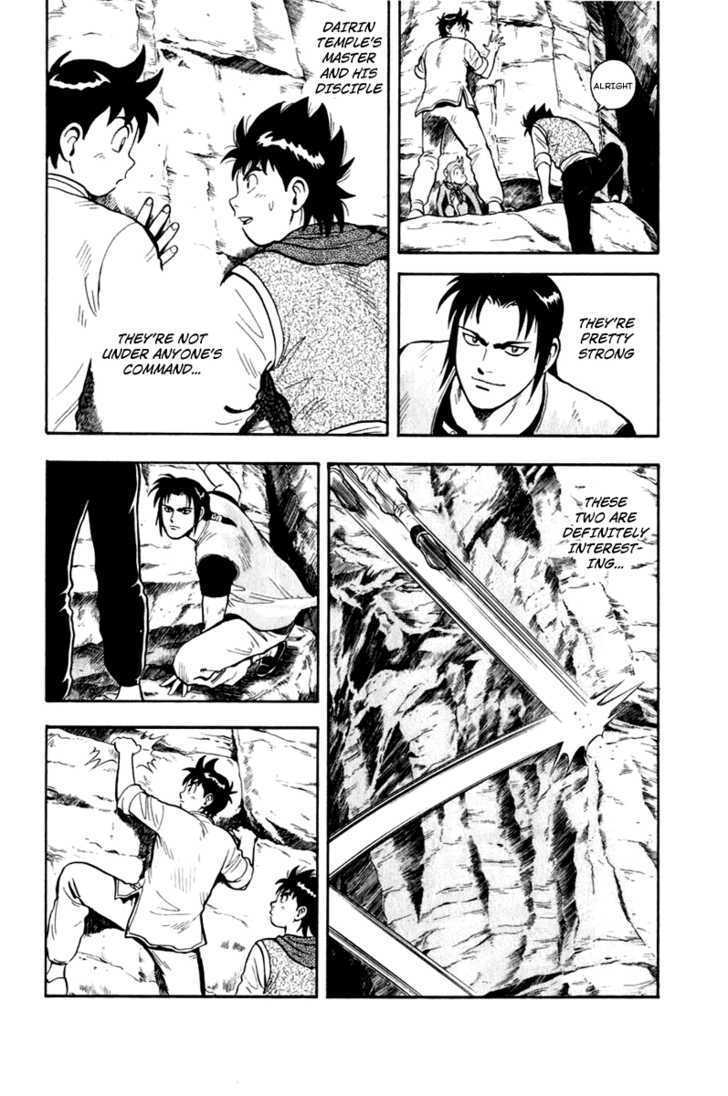 Tekken Chinmi Legends Chapter 7 page 22 - Chapter 7 : Precipitous Cliff