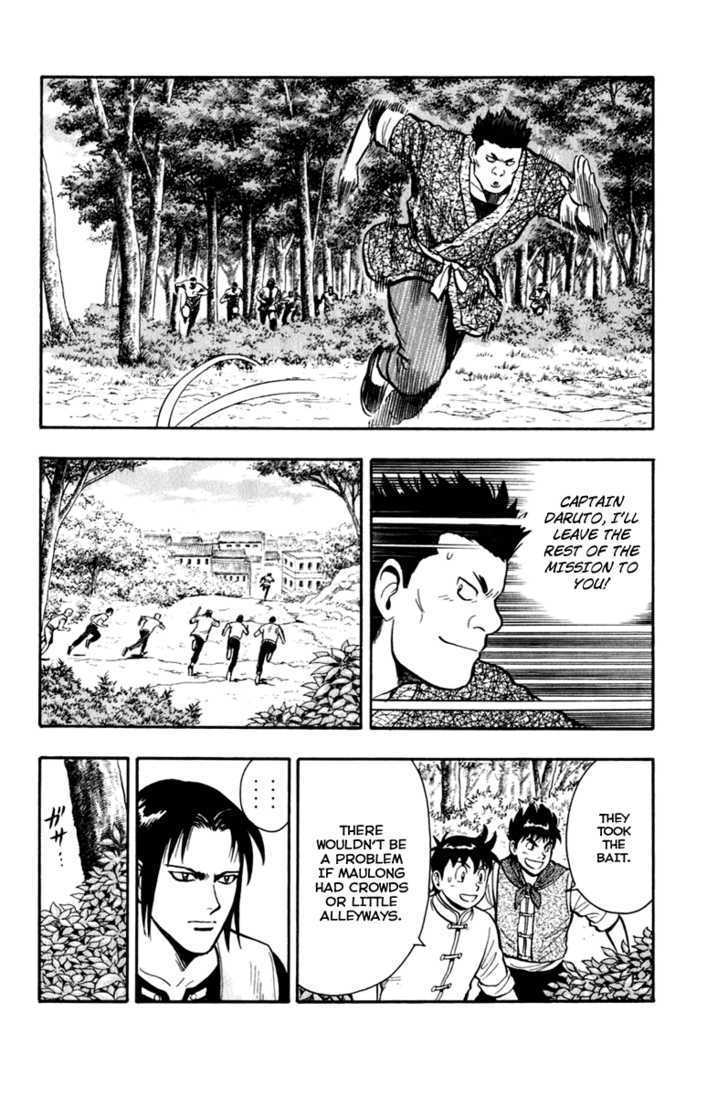 Tekken Chinmi Legends Chapter 7 page 8 - Chapter 7 : Precipitous Cliff