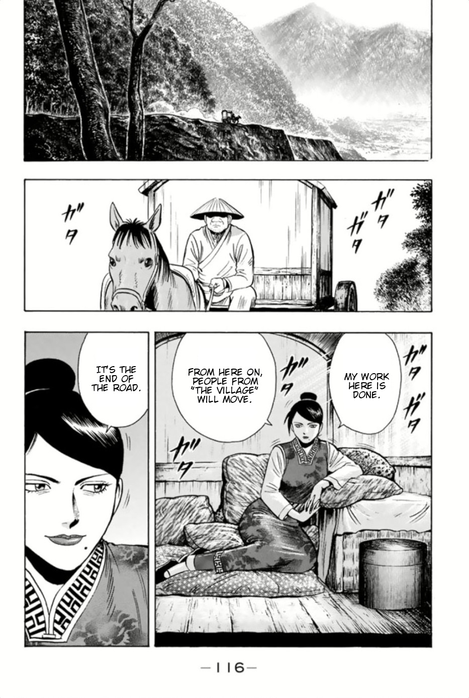 Tekken Chinmi Legends Chapter 70 page 16 - Chapter 70: Village