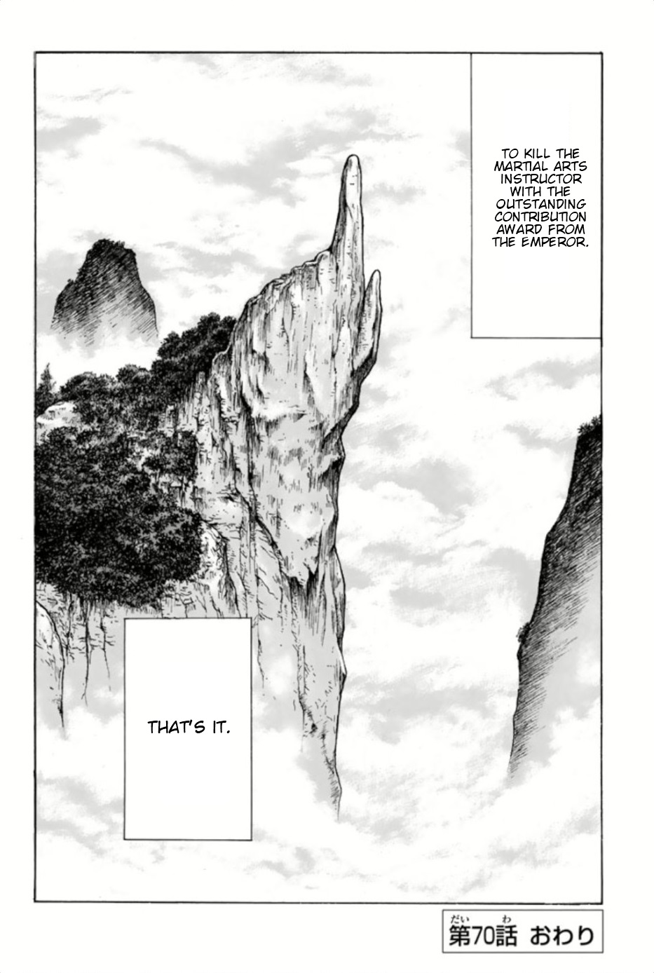 Tekken Chinmi Legends Chapter 70 page 26 - Chapter 70: Village