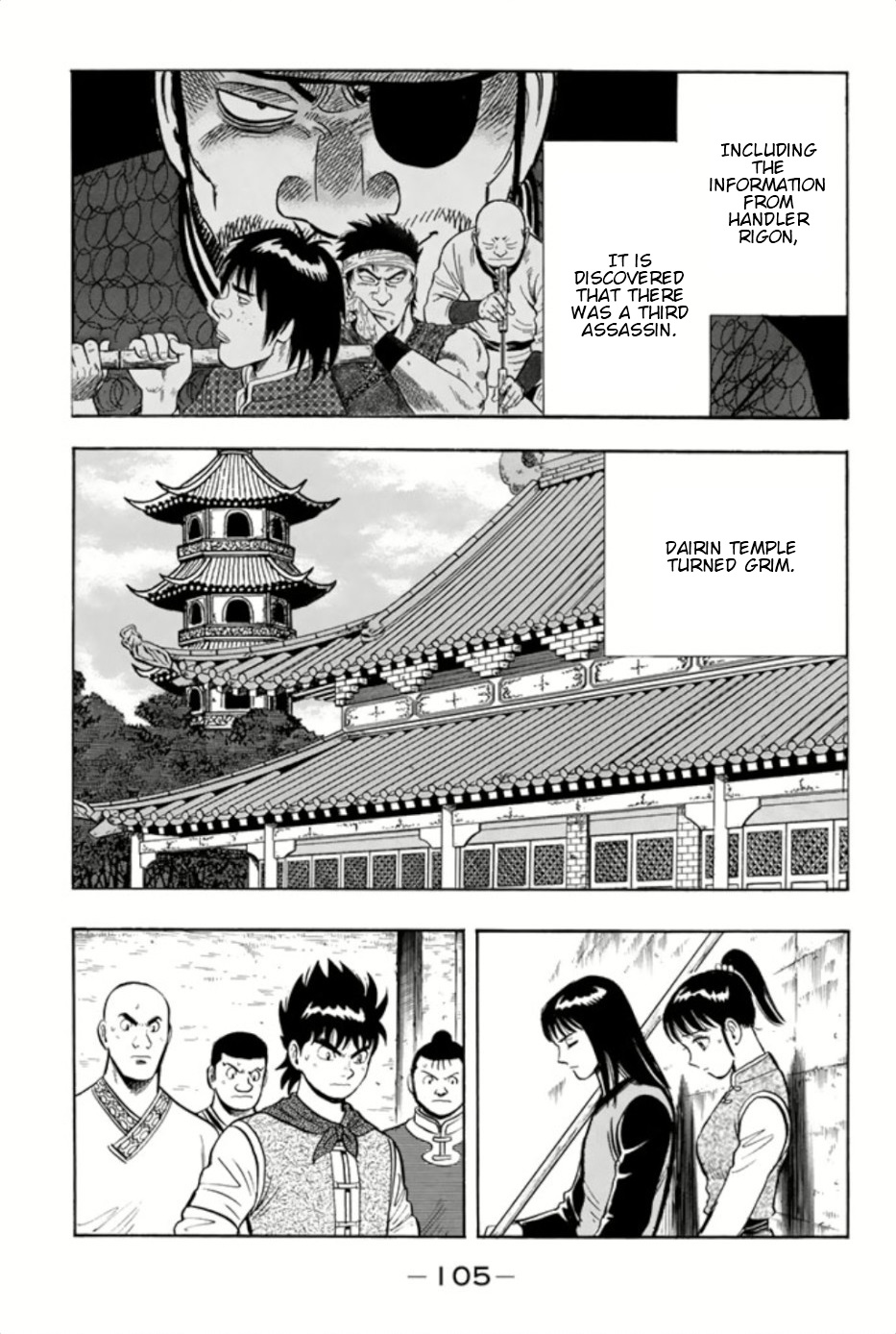 Tekken Chinmi Legends Chapter 70 page 5 - Chapter 70: Village