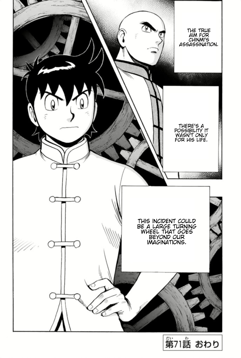 Tekken Chinmi Legends Chapter 71 page 22 - Chapter 71: Secret Order