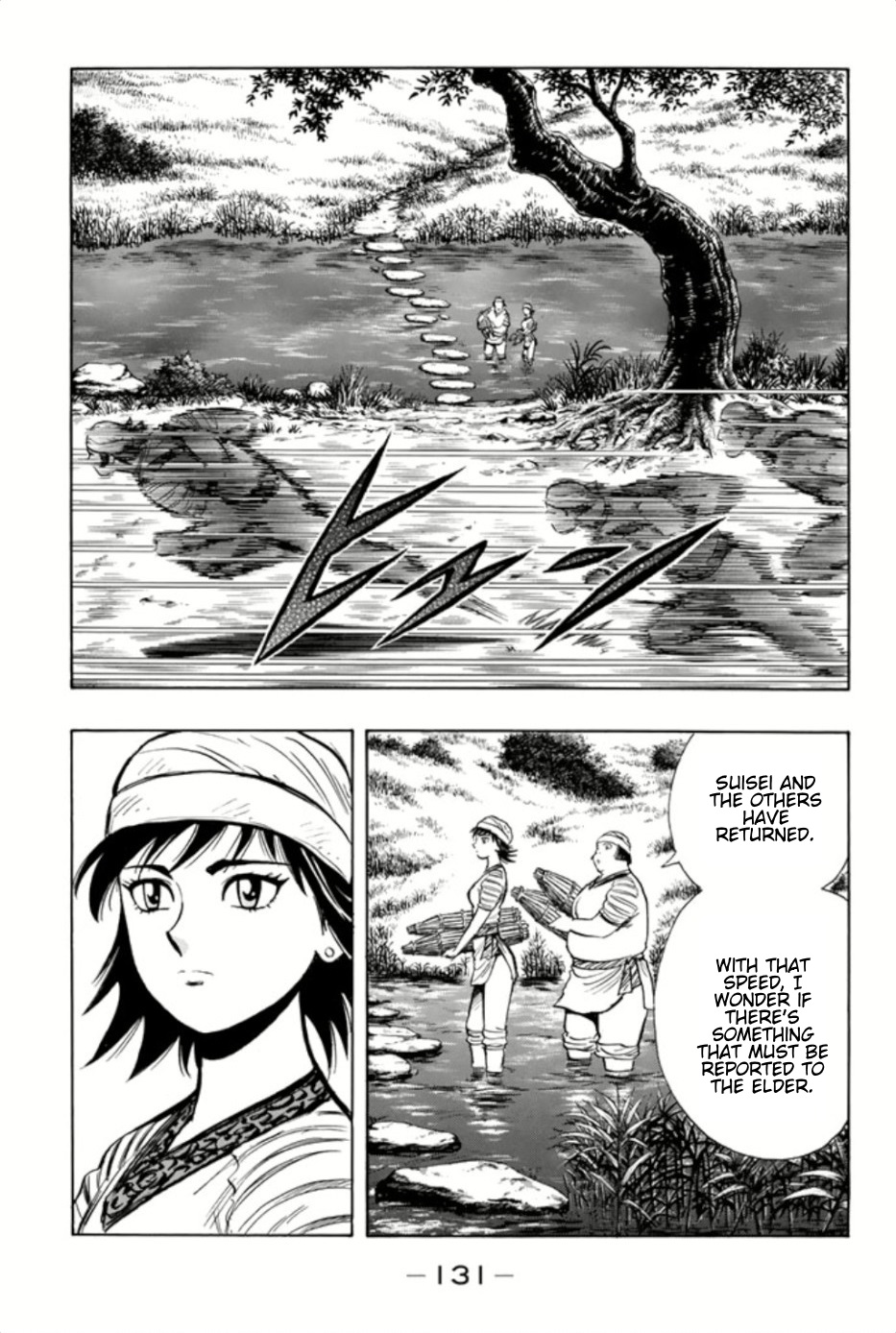 Tekken Chinmi Legends Chapter 71 page 7 - Chapter 71: Secret Order