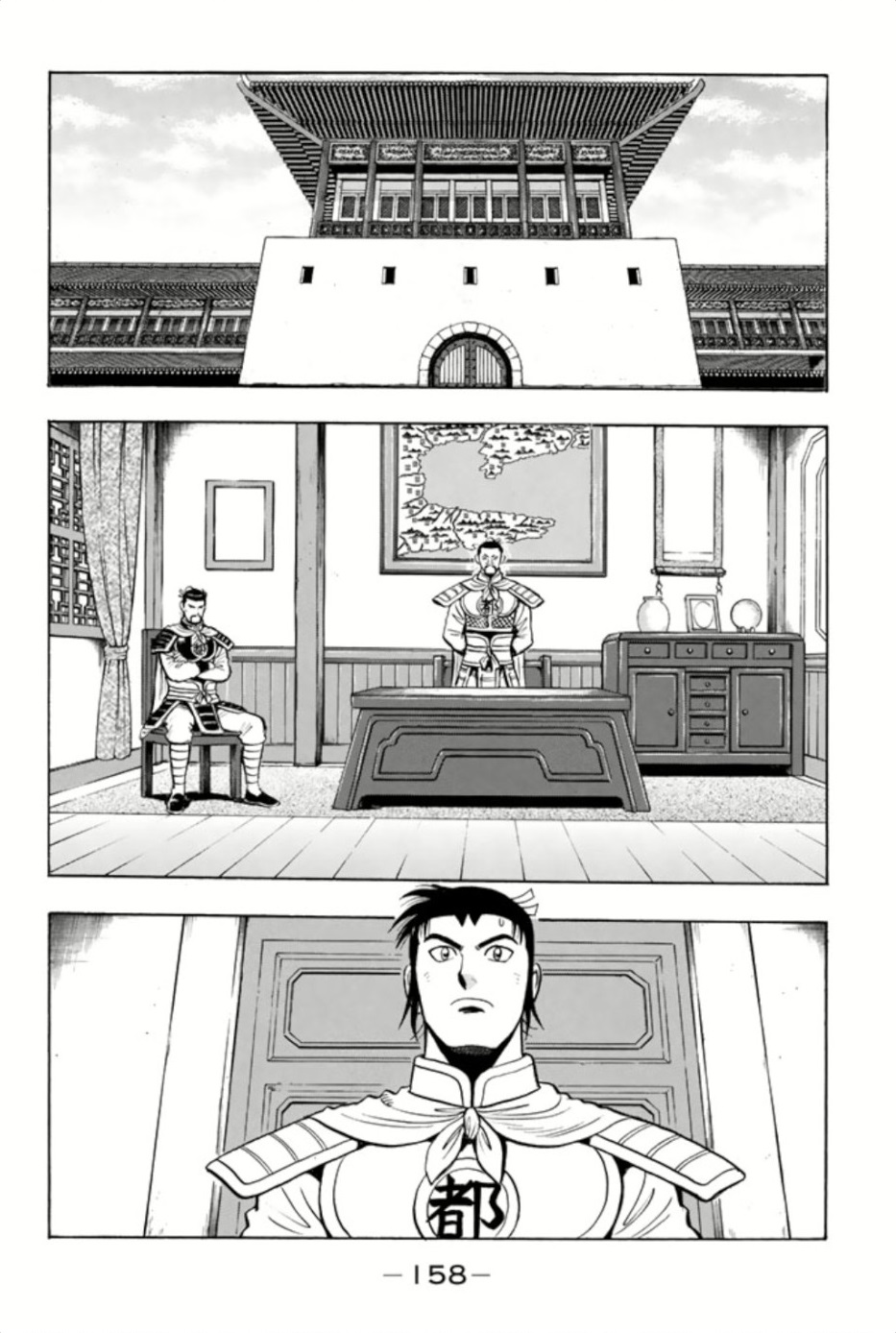 Tekken Chinmi Legends Chapter 72 page 14 - Chapter 72: Mission