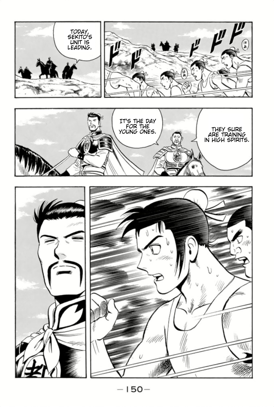Tekken Chinmi Legends Chapter 72 page 6 - Chapter 72: Mission