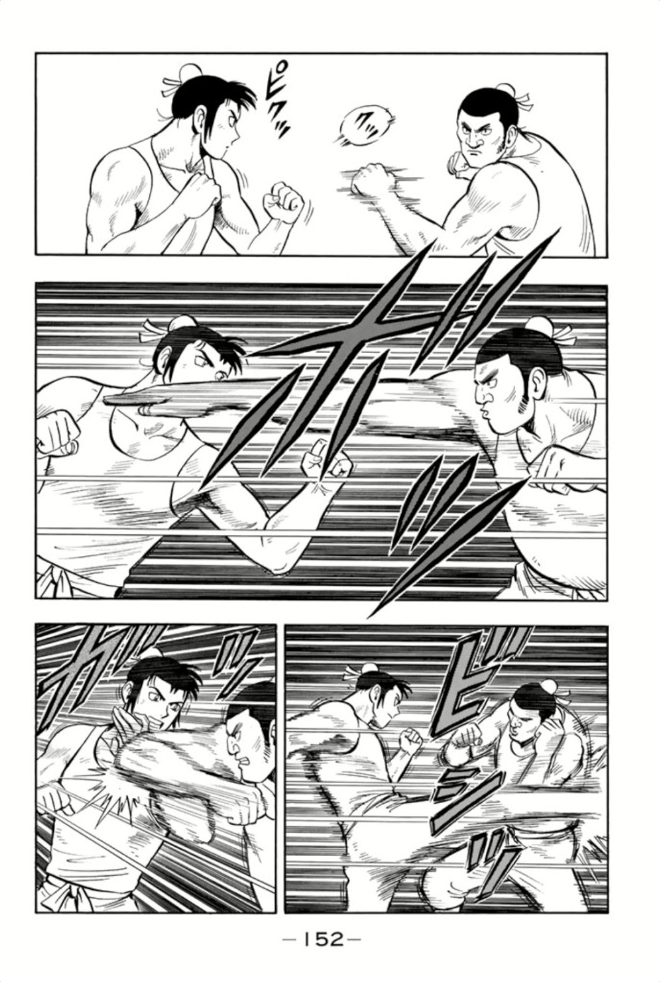 Tekken Chinmi Legends Chapter 72 page 8 - Chapter 72: Mission