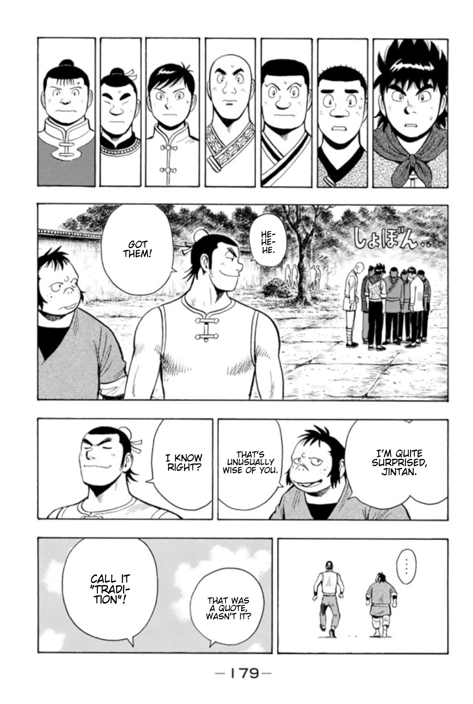 Tekken Chinmi Legends Chapter 73 page 13 - Chapter 73: Elite