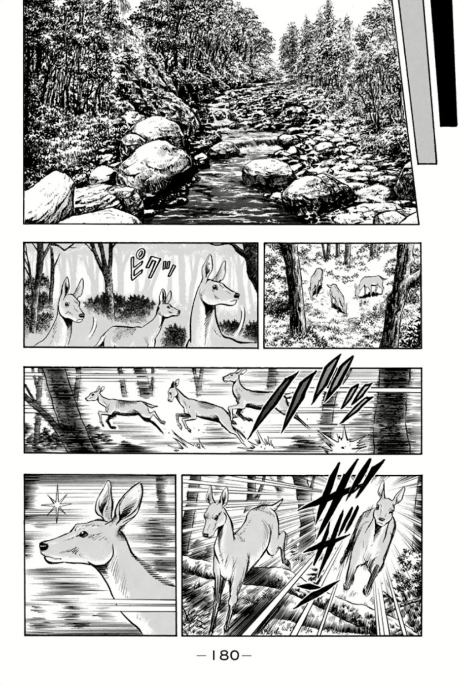 Tekken Chinmi Legends Chapter 73 page 14 - Chapter 73: Elite