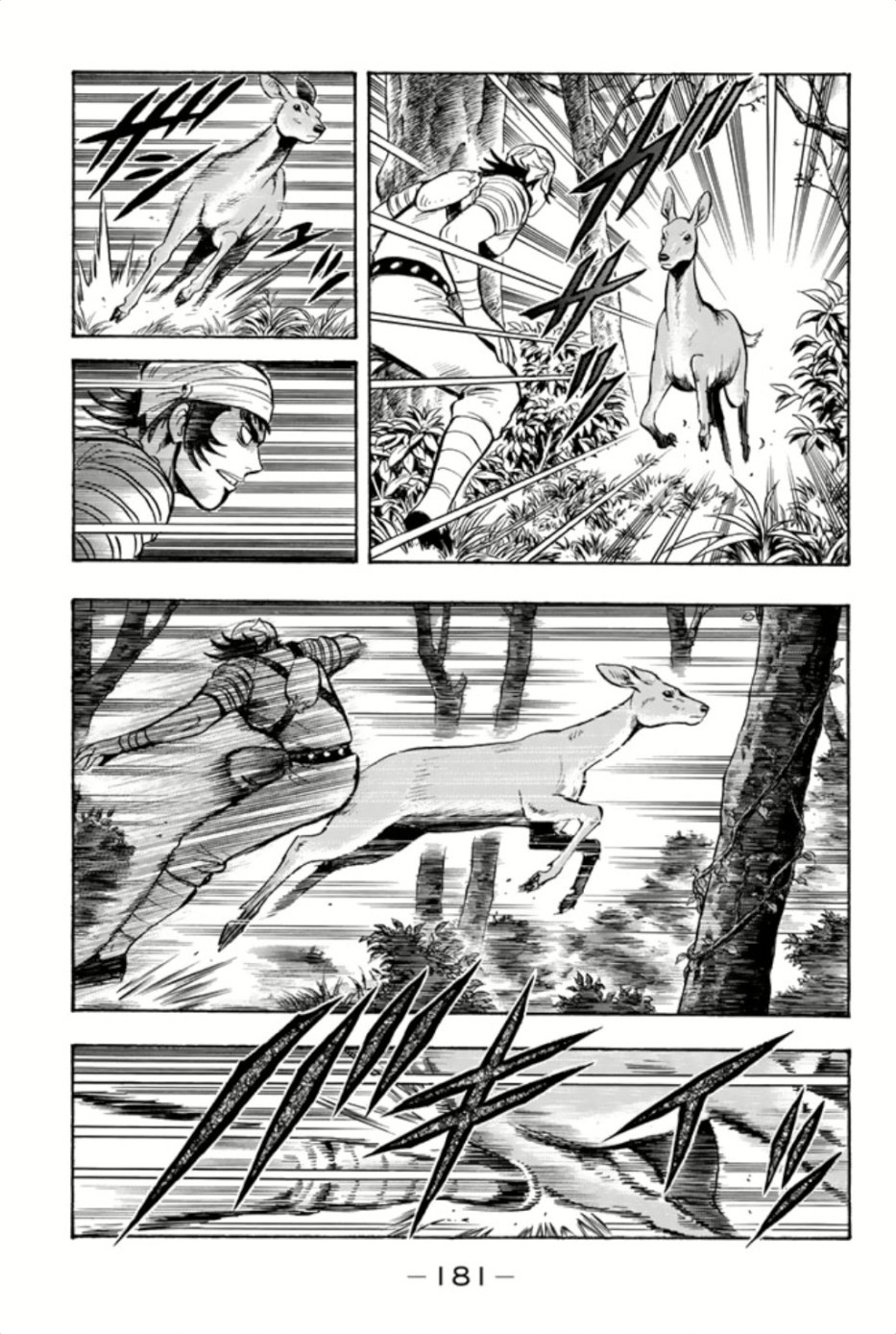 Tekken Chinmi Legends Chapter 73 page 15 - Chapter 73: Elite