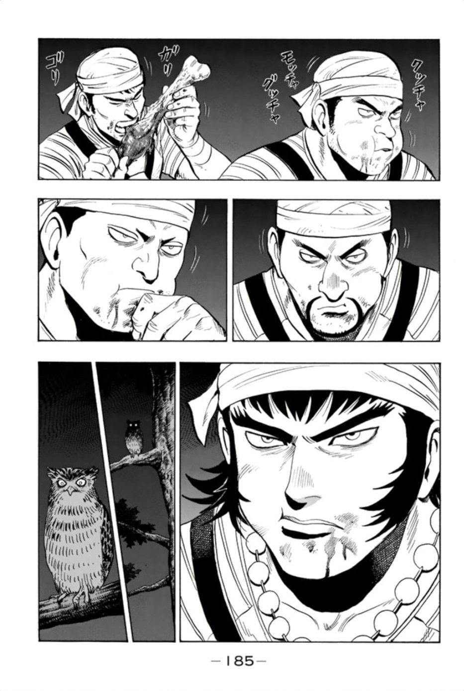 Tekken Chinmi Legends Chapter 73 page 19 - Chapter 73: Elite