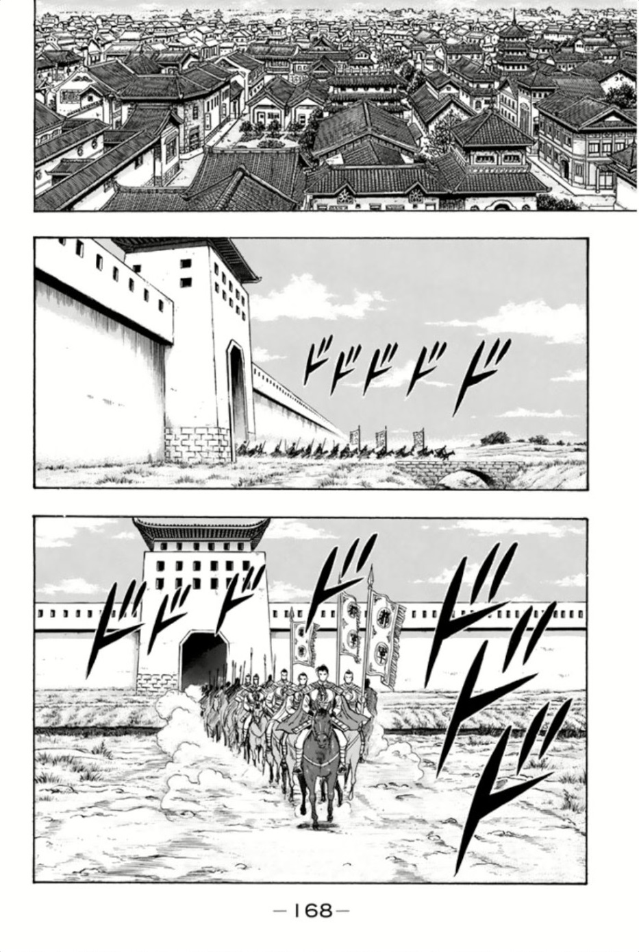 Tekken Chinmi Legends Chapter 73 page 2 - Chapter 73: Elite